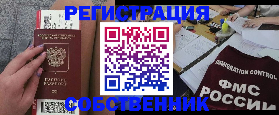 найти адрес прописки в Татарстане