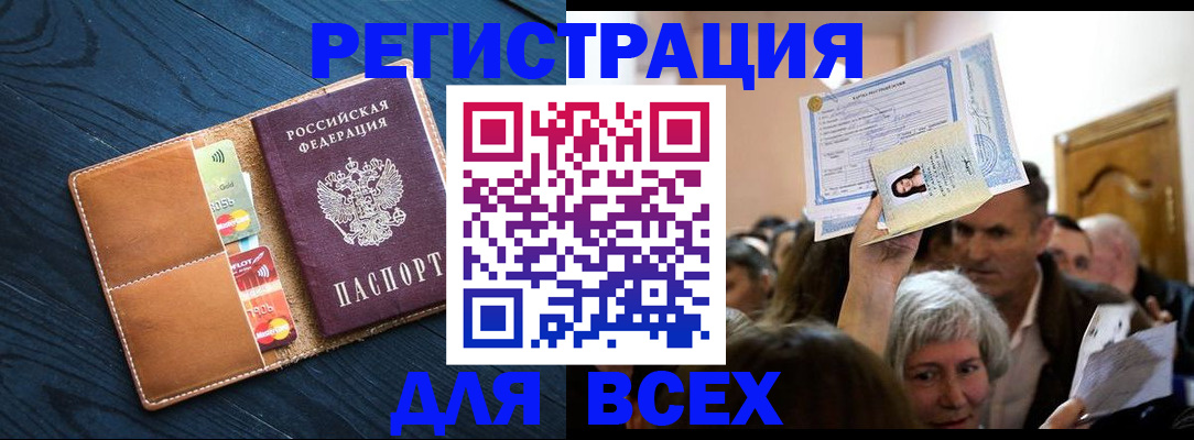 найти адрес прописки в Татарстане
